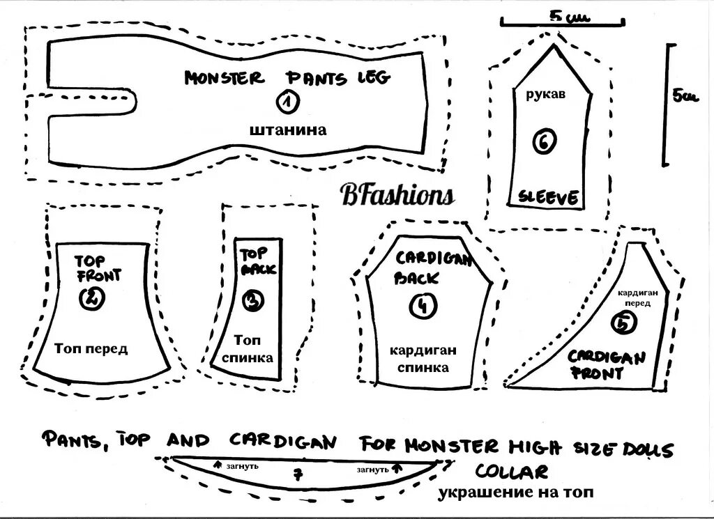 Хай выкройка. Выкройки одежды для кукол Эвер Афтер Хай. Выкройки для кукол Monster High. Выкройки одежды для Эвер Афтер Хай. Выкройка платья Монстер Хай.