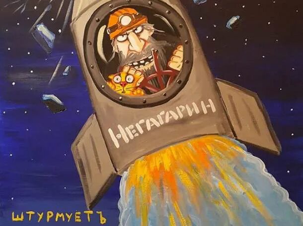 Вася ложкин космонавт. Ложкин космонавт. Вася ложкин календарь 2022. Ложкин космос. Ложкин космос.