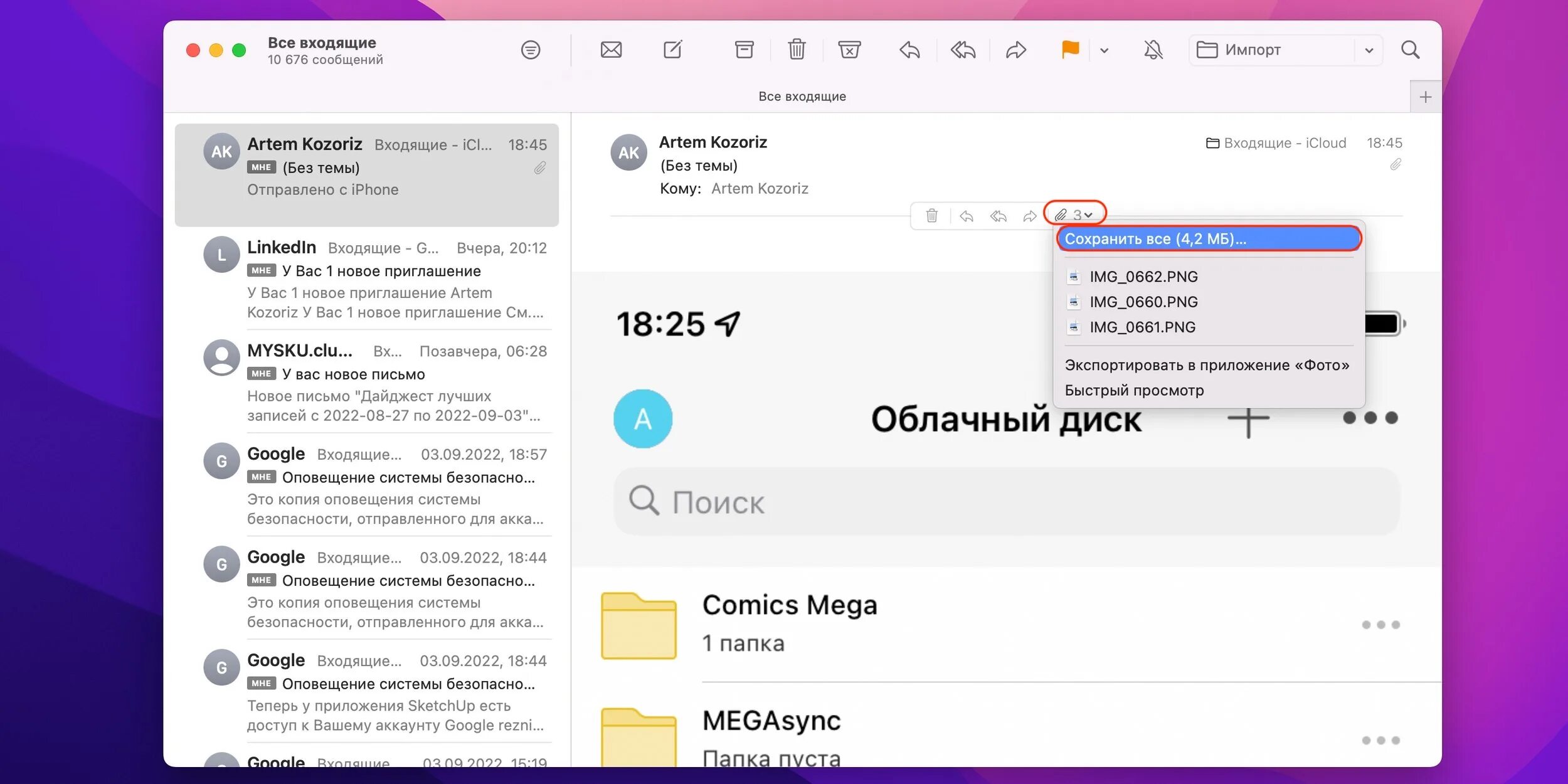 Как починить тикток на айфоне Как Установить Тик-Ток На IPhone 4s В 2022 году Айфон 4с YouTube