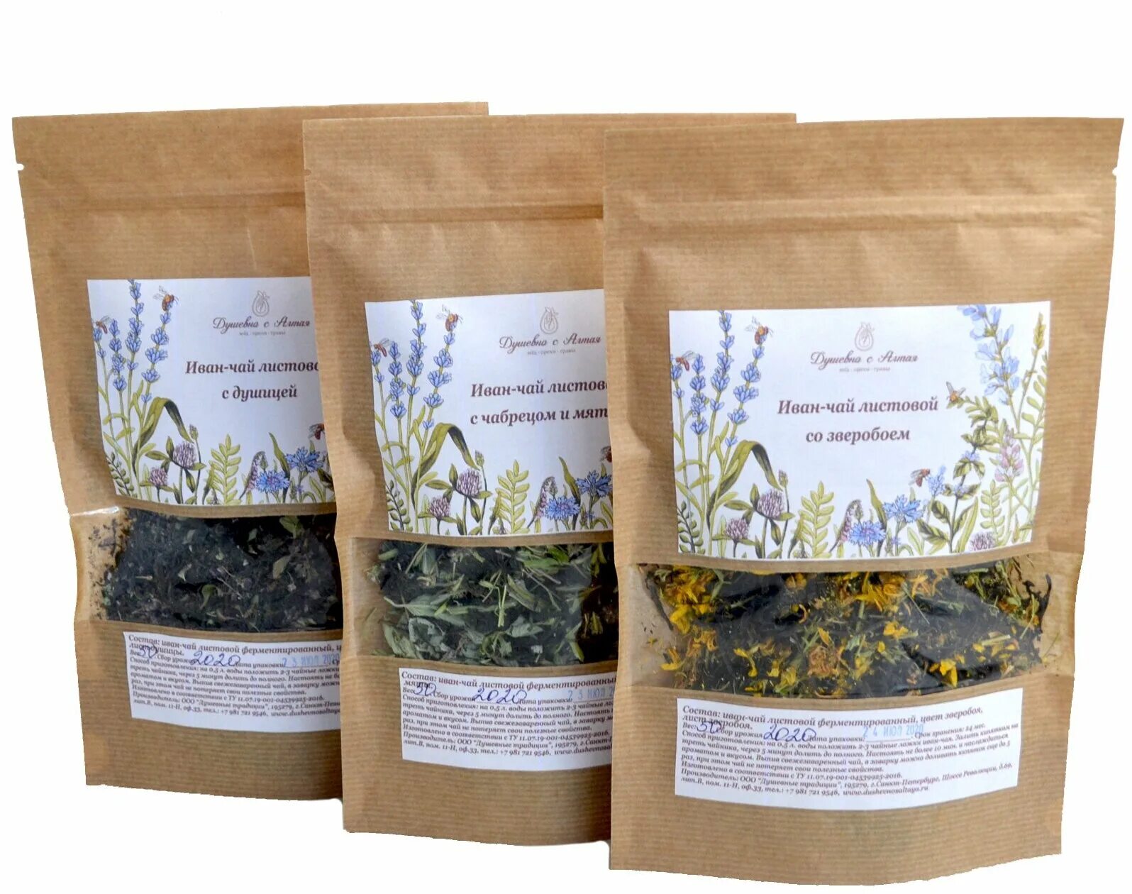 чайный набор трав. чай floris мастер чая ассорти набор-конструктор. чайный набор тимьян лимонная трава мята. подарочный набор травяных чаёв "чайная коллекция", 4*50 г. чайный набор трав.