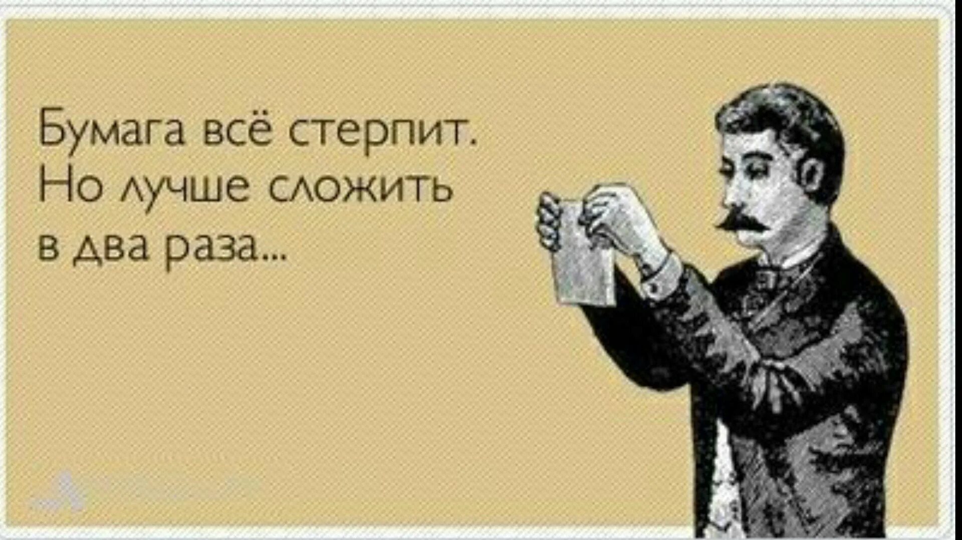 Путанный Вопрос