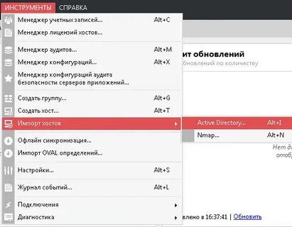 Редчек