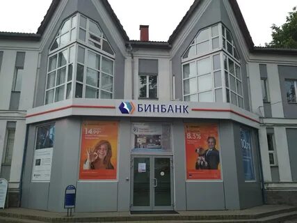 Открытие офис ярославль
