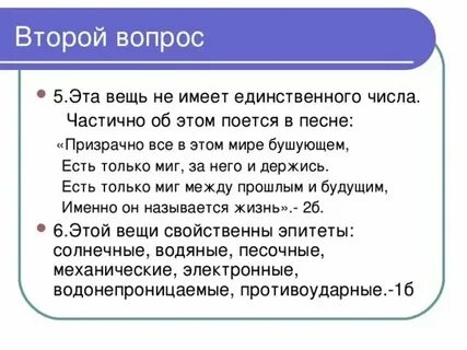 Все в этом мире не случайно