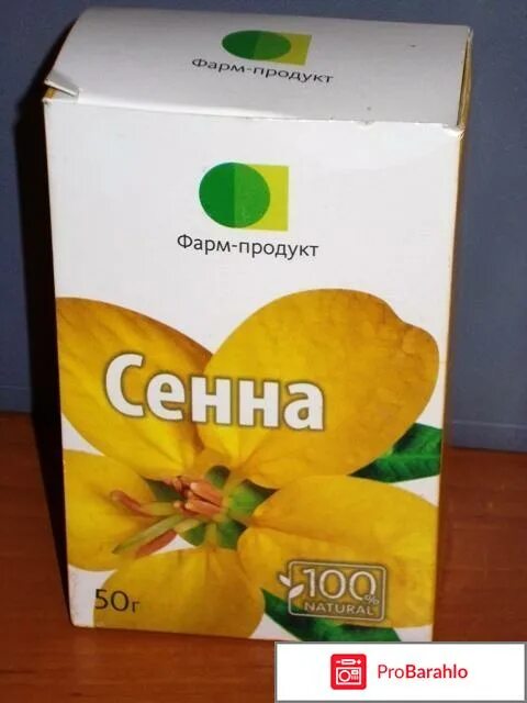 Трава сенна для похудения. Сенна продукты. Трава сенны, холосас,Изюм. Сенна трава от запора. Изюм Сенна холосас.