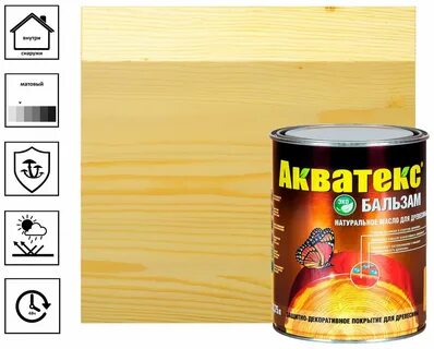 Масло для древесины акватекс бальзам