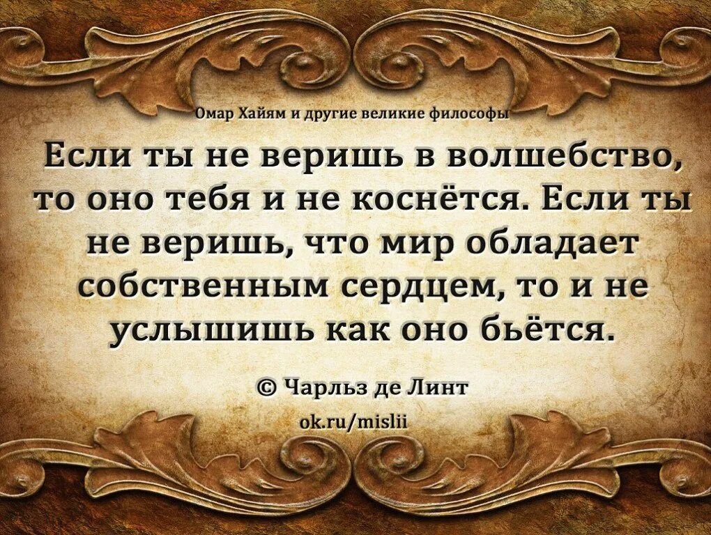 Мудрые цитаты. Философские фразы. Деньги не помогут в могиле. Мудрость жизни. Мудрости хочу.