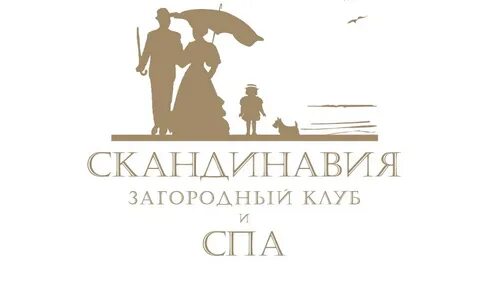 Скандинавия спа санкт петербург