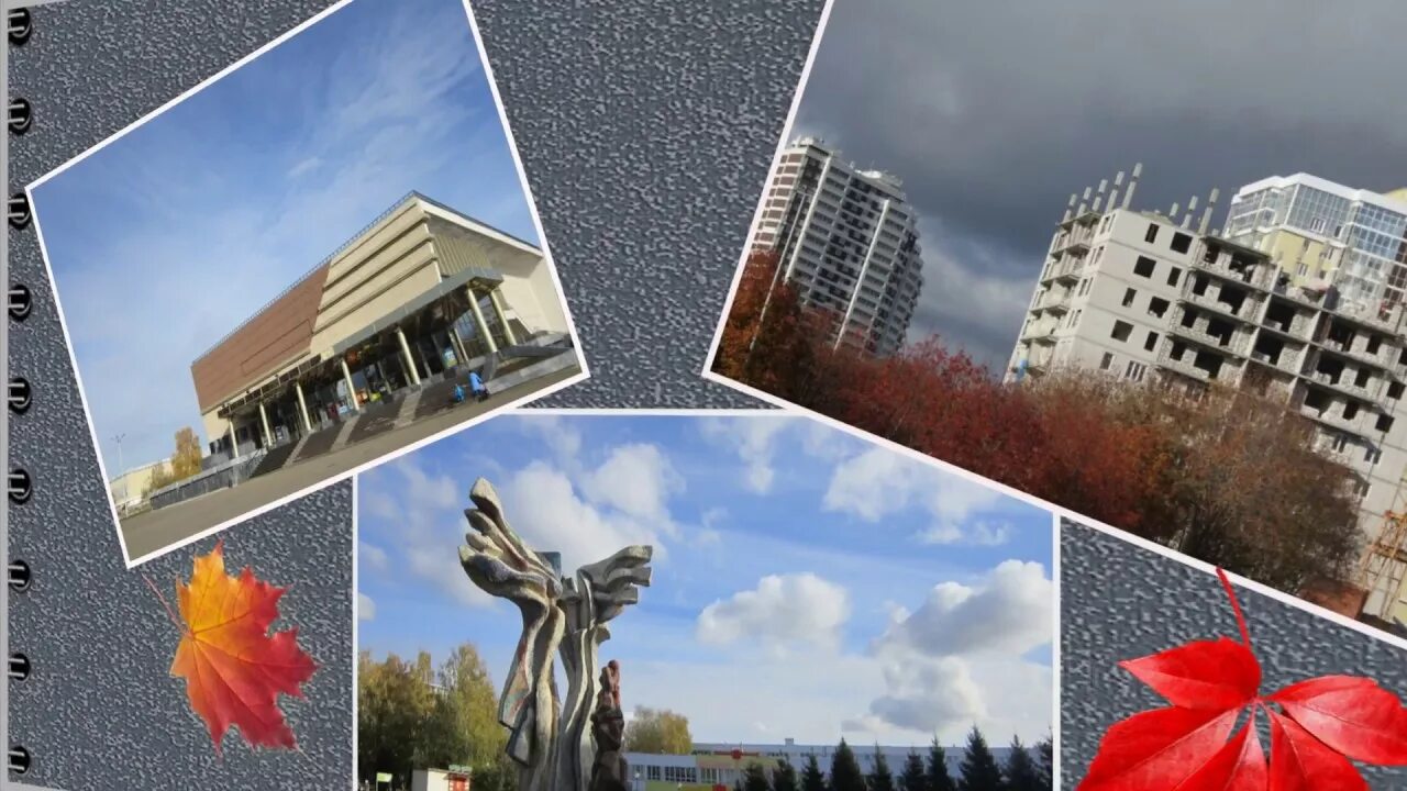 Гимн набережных. Гимн набережных