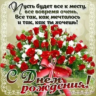 Найти открытки поздравляю