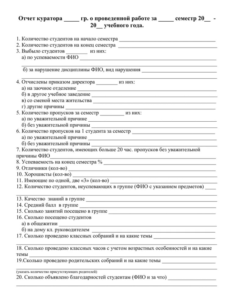 речевая карта для обследования ребенка дошкольного возраста. речевая карта обследования ребенка логопеда по иншаковой. речевая карта для обследования на логопункте. нищева речевая карта ребенка 4-7. речевая карта ребенка с дизартрией заполненная.