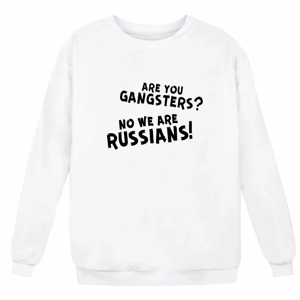 Толстовка с надписью я русский. Are you Gangsters no we are Russians футболка. Футболка are you Gangsters. Футболка are you Gangsters no we Russians. In russia there are special