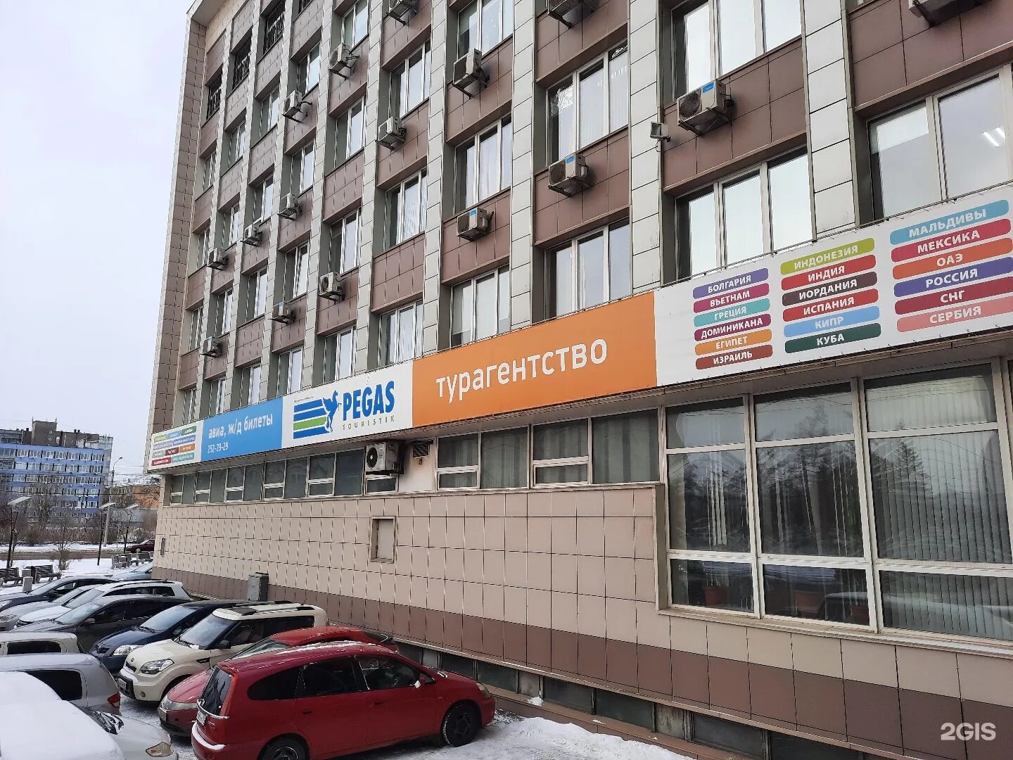 Маркса 62. Енисейский объединенный банк красноярск. Маркса 62. 2 рабочая 21 курск. К маркса 62 киров.