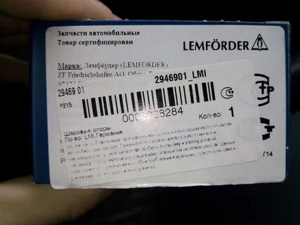 Марка оригинальности