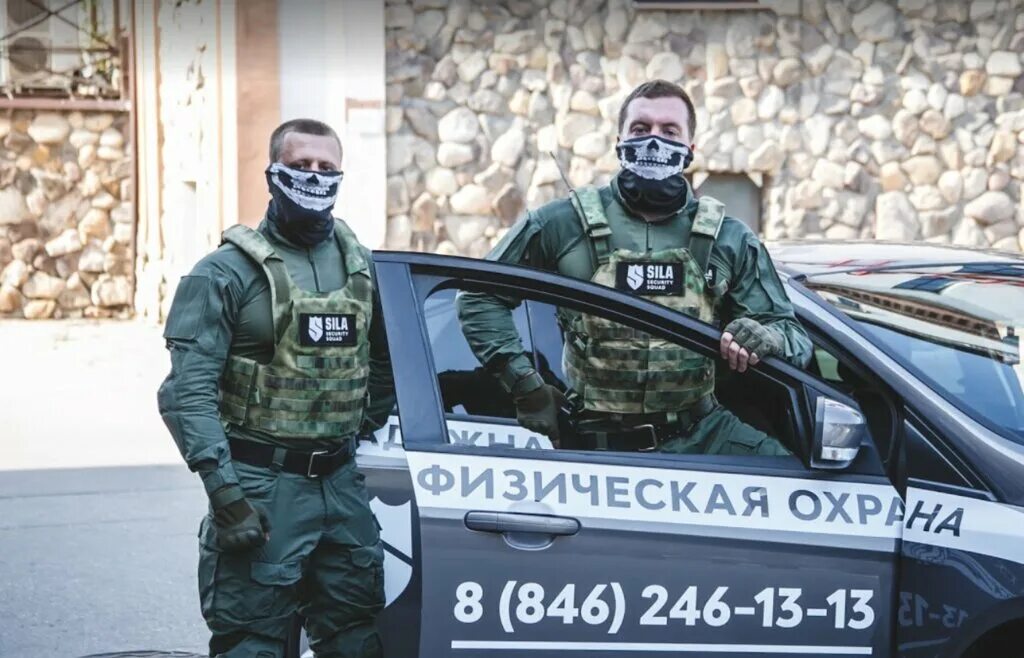 чоп охрана стаф альянс. охранное агентство секьюрити. лаура секьюрити. чоп ан-секьюрити москва. форма охраны ан секьюрити спб.