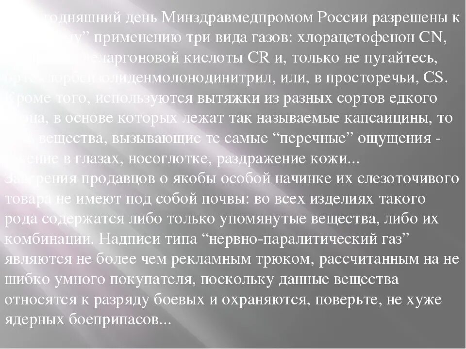 Сочинение про повесть нос. Нос смысл произведения. Проблематика произведения нос Гоголь. Проблемы повести нос. Суть произведения нос