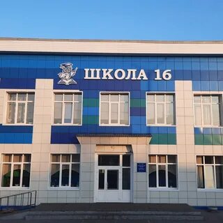 Школы киселевска