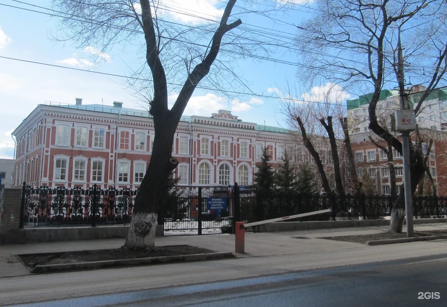 Саратовская школа 1. Саратовская школа 1. Саратовская школа 1. Саратовская школа 1. Саратовская школа 1.