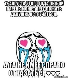 Брат предложил встречаться