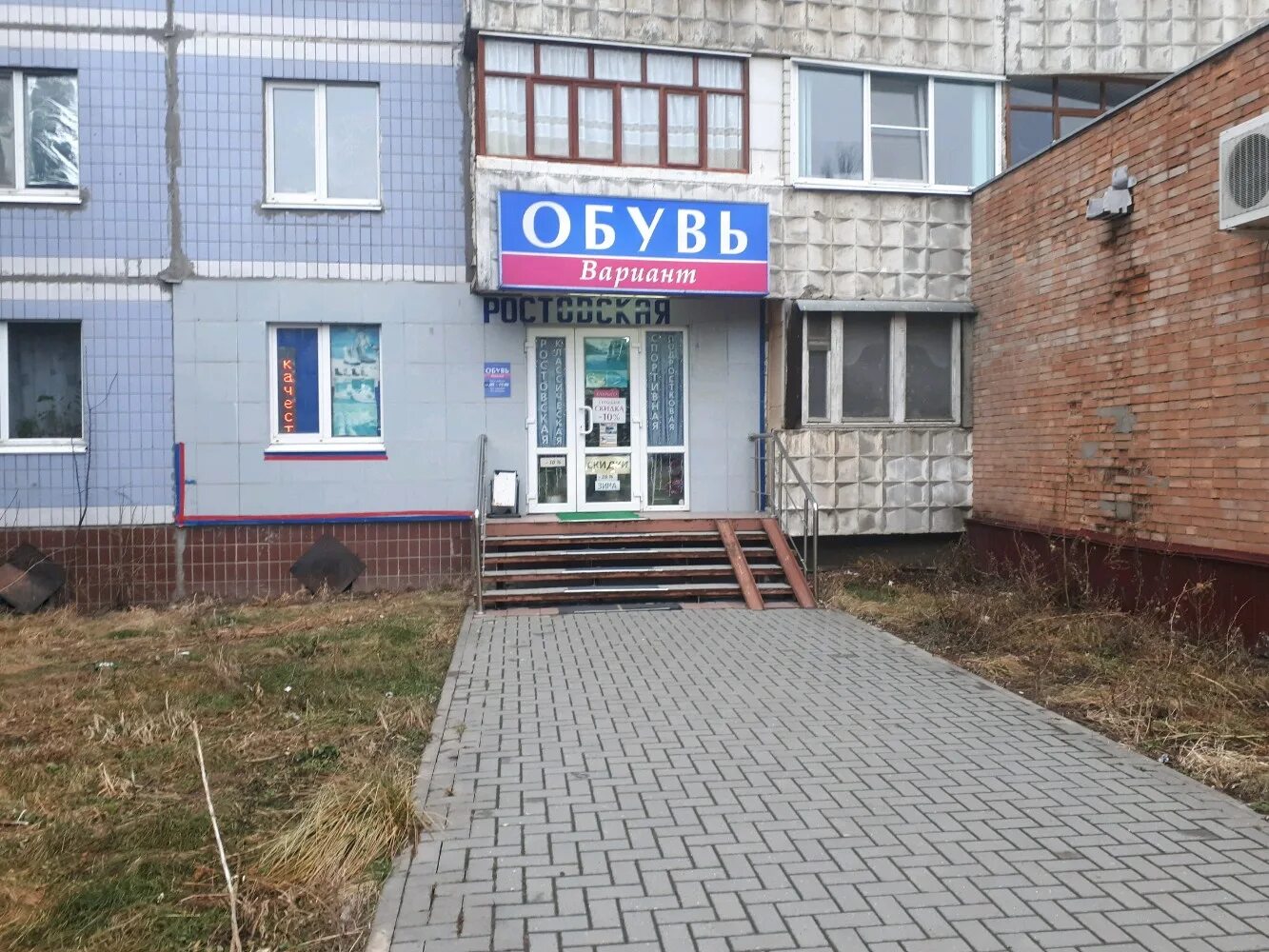 Озон на новоселов д16 график работы Новокузнецк пункты озон