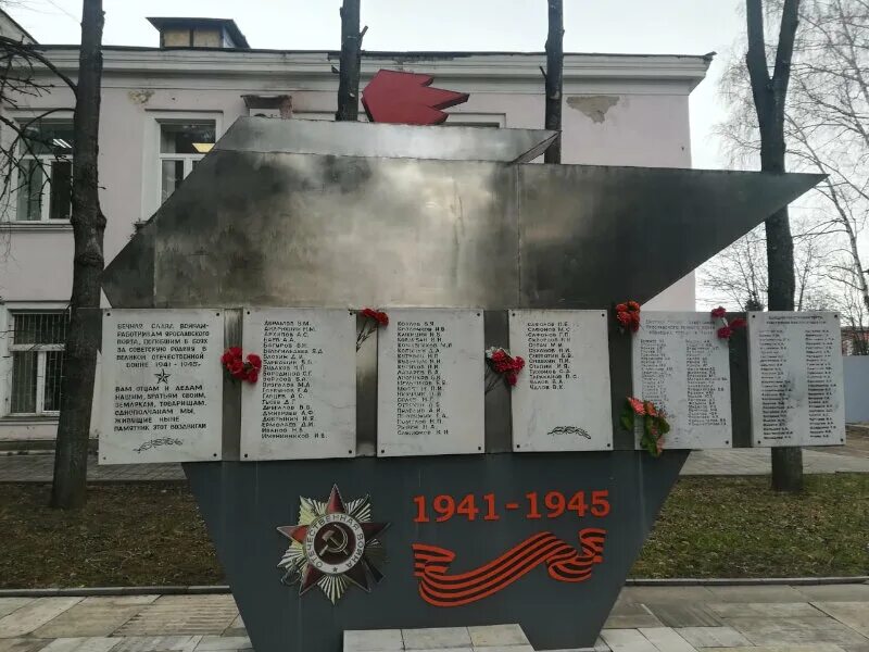 Мемориал ярославль. Монумент славы ярославль. ярославль фрунзенский район панорама.