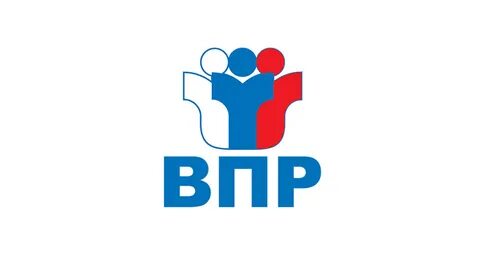 Впр 20 3