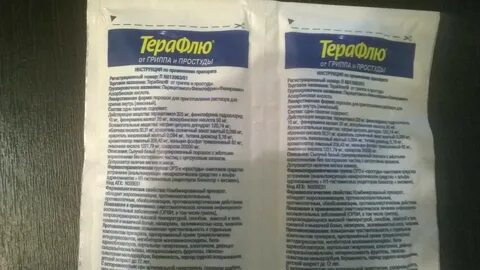 Можно пить просроченный терафлю