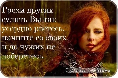 Судили девушку одну