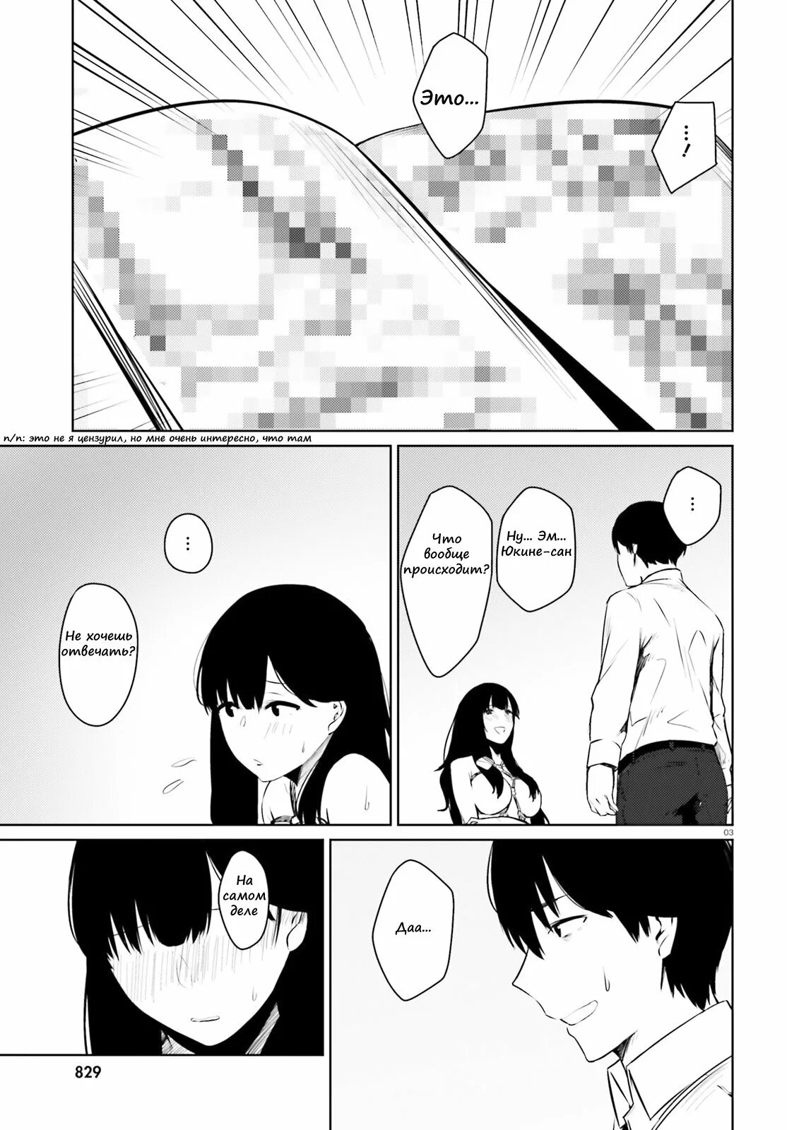 Извращенец 3. Кто тако1 извращенец?. Извращенец 3. Gacha life magical girl transformation. Извращенец 3.