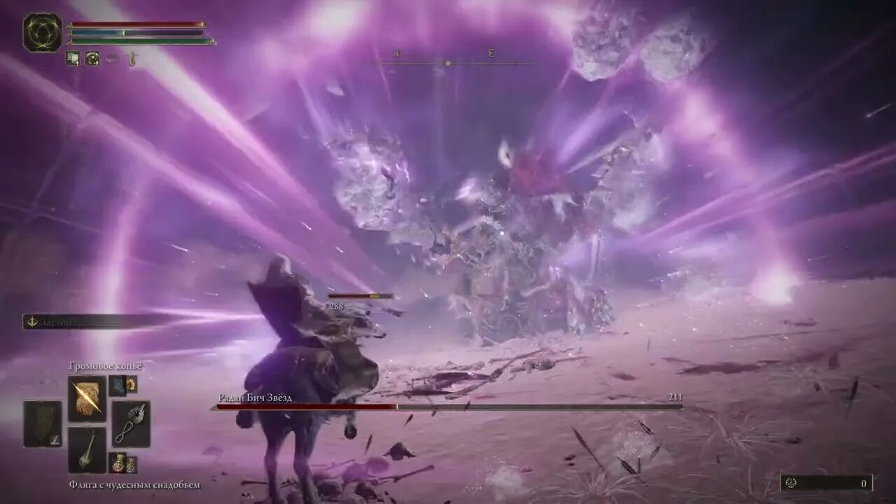 Бич звезд. Бич звезд. Starscourge radahn. Elden ring радан бич звезд. Родан elden ring.