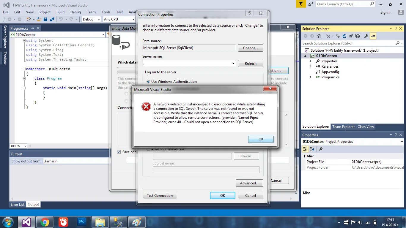 Sql server not found. Sql server not found