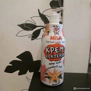 Cream co отзывы