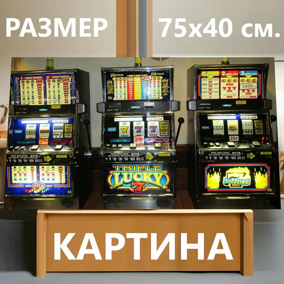 Игровой автомат безрукий бандит. Игровой автомат golden devil. Игровые автоматы надежные. Первые игровые автоматы. Современные игровые автоматы.
