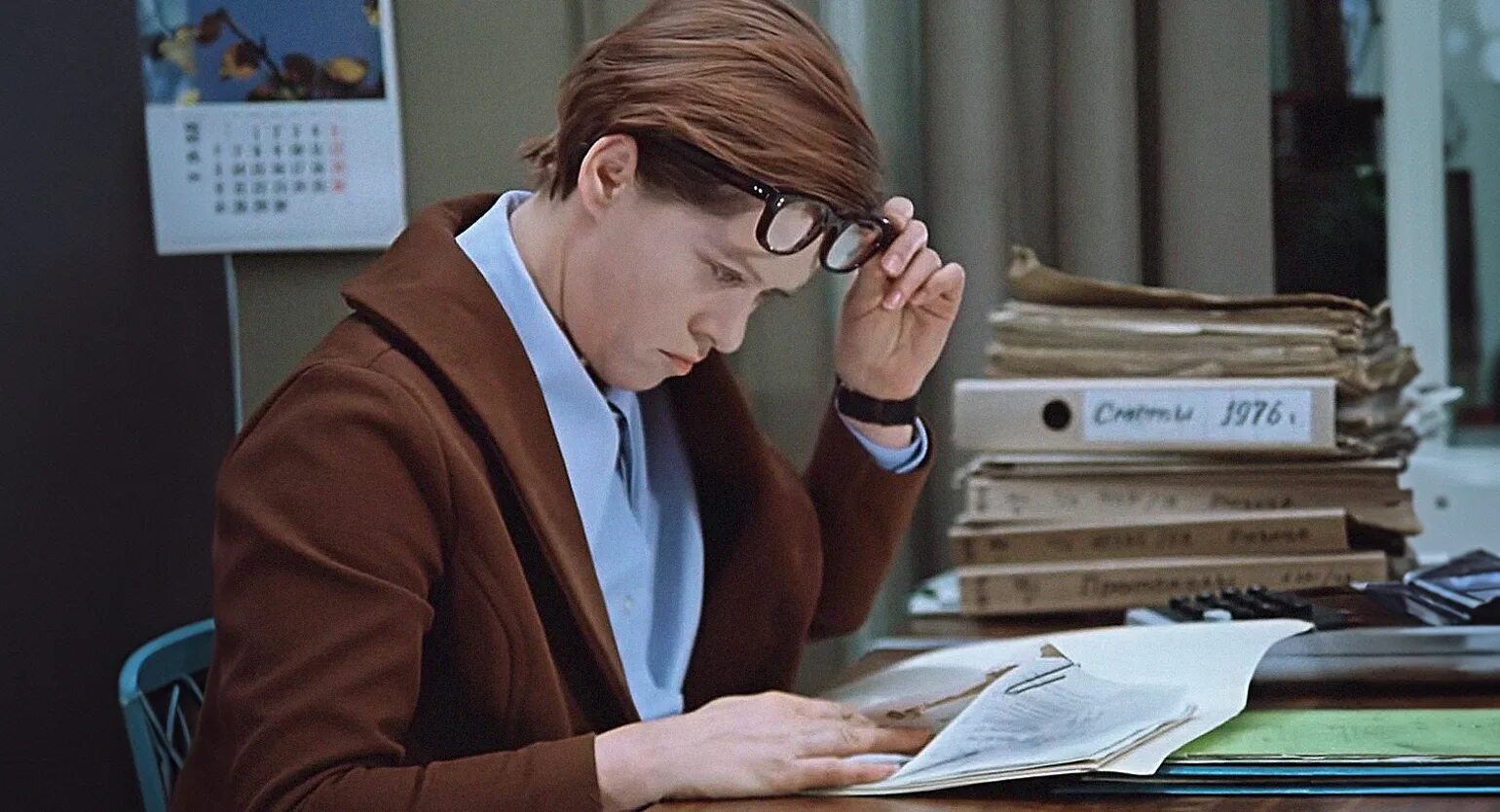 Служебный роман (1977)