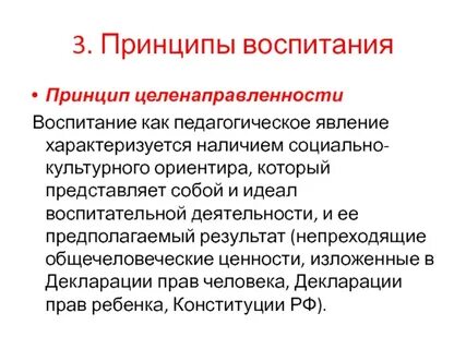 Культурные ориентиры