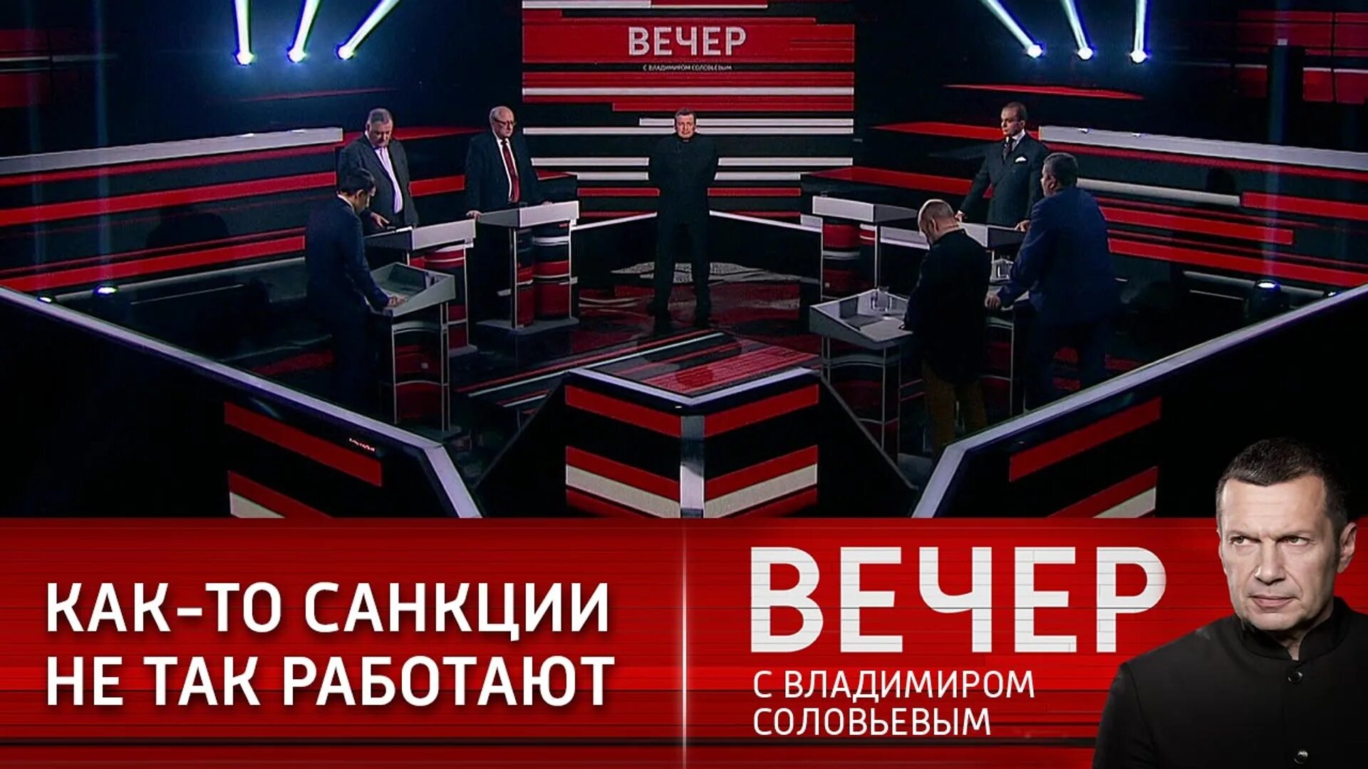 соловьев 15 02 2023. молодой участник вечера с владимиром соловьевым последний выпуск. вечер с владимиром соловьёвым участники программы сегодня. соловьев 15 02 2023. воскресный вечер с владимиром соловьёвым 26.