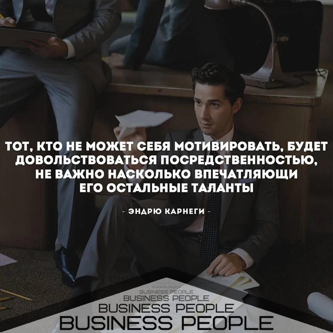 Насколько важно быть
