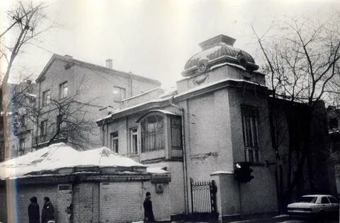 Денежный переулок 4 москва