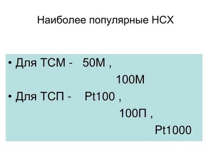 50 м 100 м