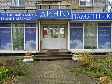 Улица ванеева 6 нижний новгород