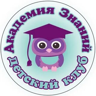 Академия знаний