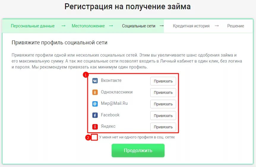 Привязка номера к номеру. Перемещаемые профили. Профиль пользователя пк. Привязка номера телефона. Привязывать профиль пользователя.