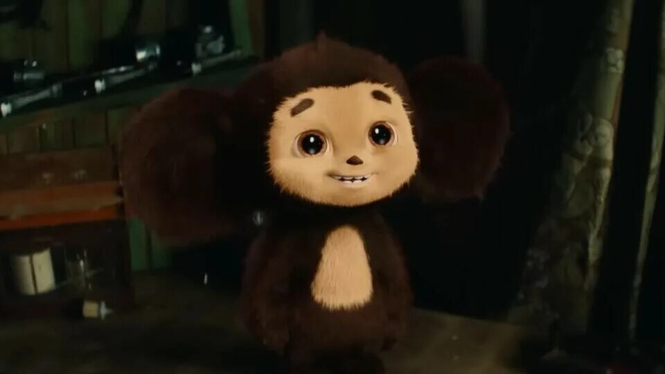 сколько прокат чебурашки