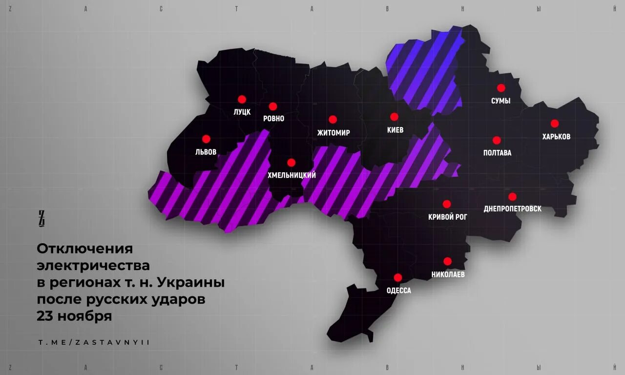 Карта энергосистемы Украины. Атомные электростанции Украины на карте. Удары по энергосистеме Украины. Карта регионов Украины. Украина 23.02 2024 г