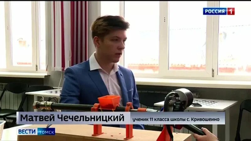 сюжеты гтрк