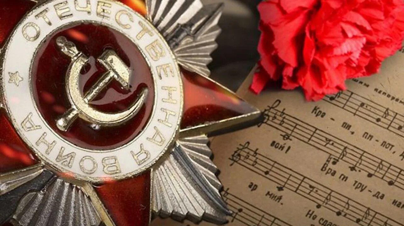 Музыкально литературная композиция