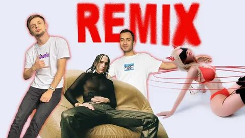Я буду lil krystalll feat