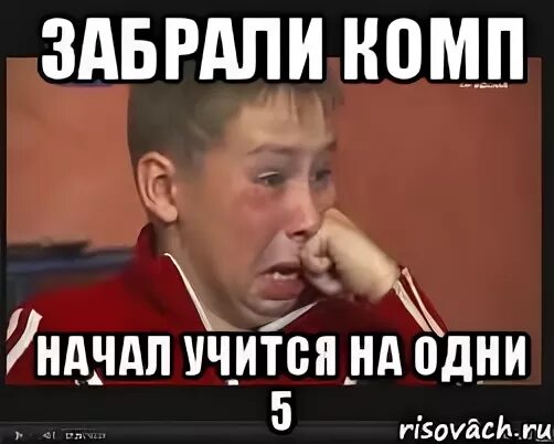 Забрать или забирать