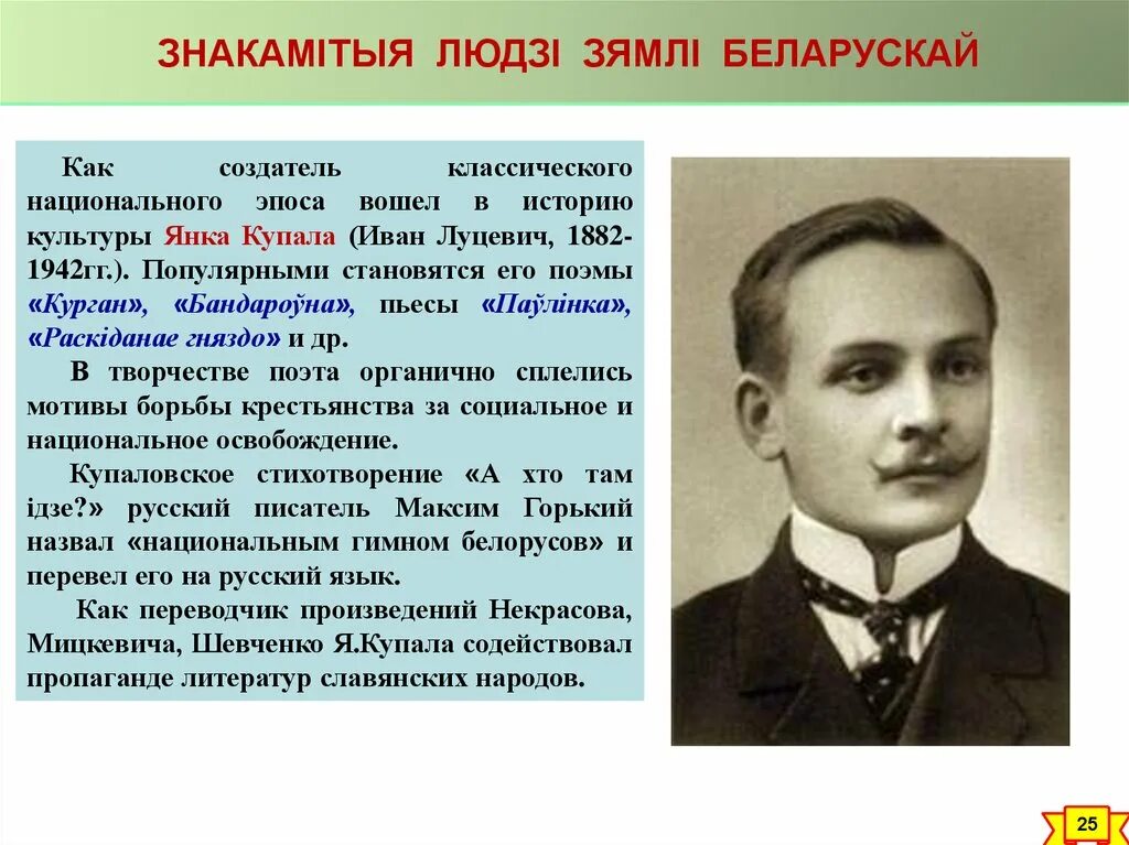 Островский (1823-1886) этапы. Троцкий лев давидович. Северянин велосипед стихотворение. Социалистический реализм в литературе горького. М.