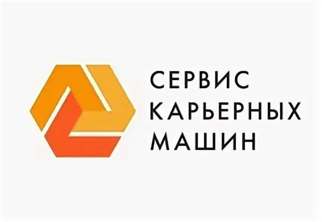 Карьерный сервис. Карьерный сервис. Карьер-сервис санкт-петербург. Ремонтник горного оборудования. Карьерный сервис.